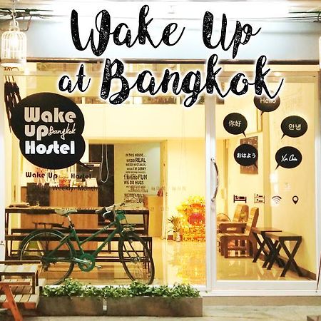 Wake Up Hostel Bangkok Banguecoque Exterior foto